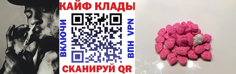 Наркошоп Калязин Амфетамин Бутират ГАШ Каннабис СК Меф мяу мяу