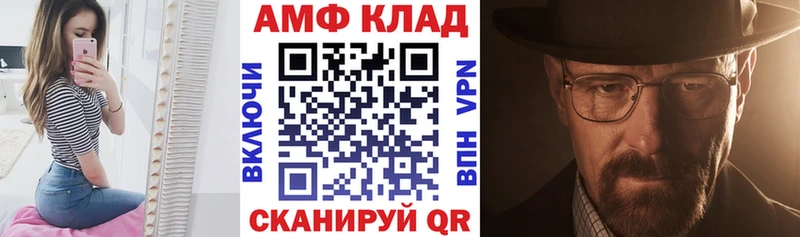 Amphetamine 98%  площадка состав  Калязин  как найти закладки 