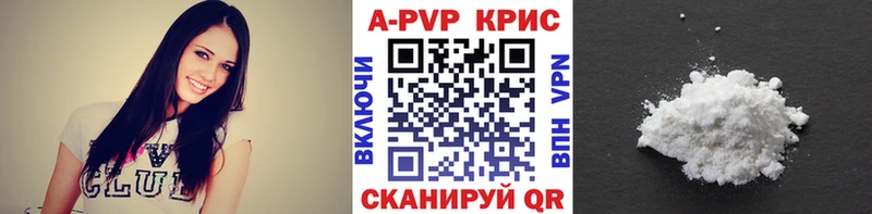 APVP VHQ  Калязин 