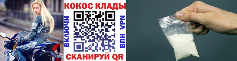 Кокаин Боливия  хочу   Калязин 
