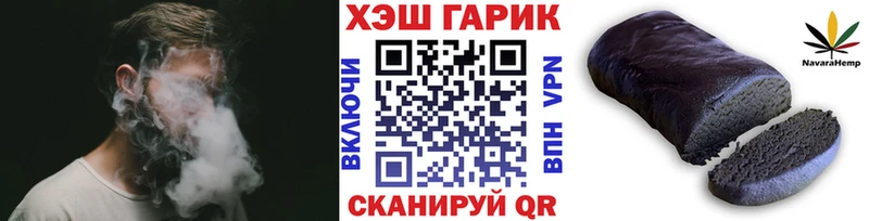 купить  сайты  Калязин  Гашиш Premium 