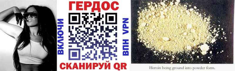 MEGA зеркало  Калязин  Героин Афган 
