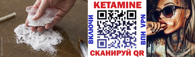 где можно купить наркотик  Калязин  КЕТАМИН ketamine 