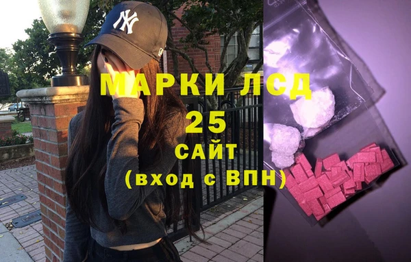 кокаин Алексеевка