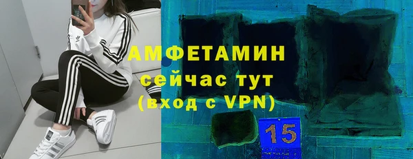 мефедрон Алзамай