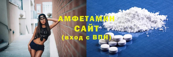 мефедрон Алзамай