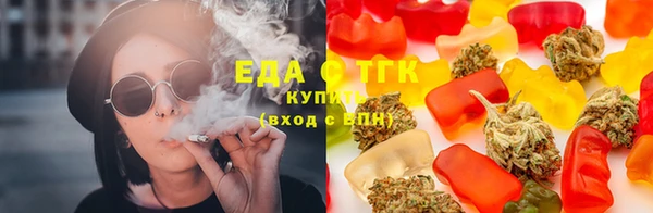 мефедрон Алексин