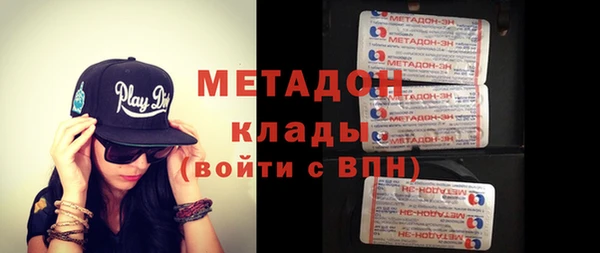 кокаин Алексеевка