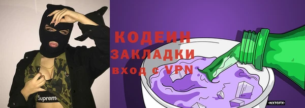 кокаин Алексеевка