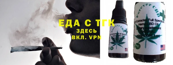 мефедрон Алзамай