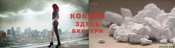 мефедрон Алексин
