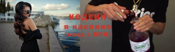 кокаин Алексеевка