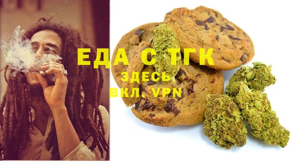 мефедрон Алзамай