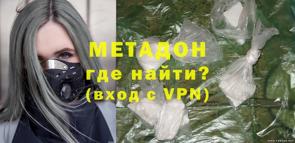 мефедрон Алексин