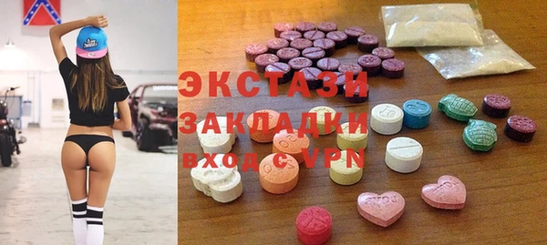 мефедрон Алзамай