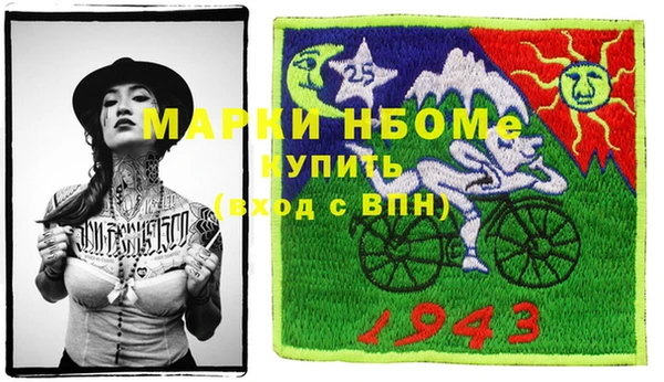 кокаин Алексеевка