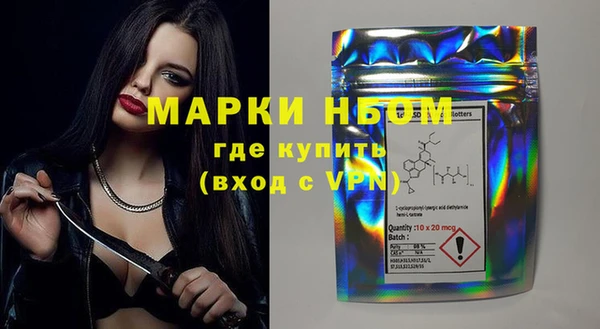 мефедрон Алексин