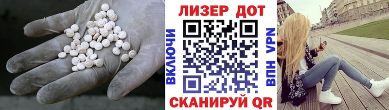Лсд 25 экстази ecstasy  Калязин 