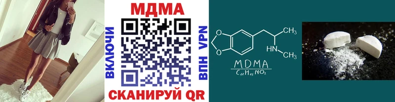 МДМА VHQ  где купить   Калязин 