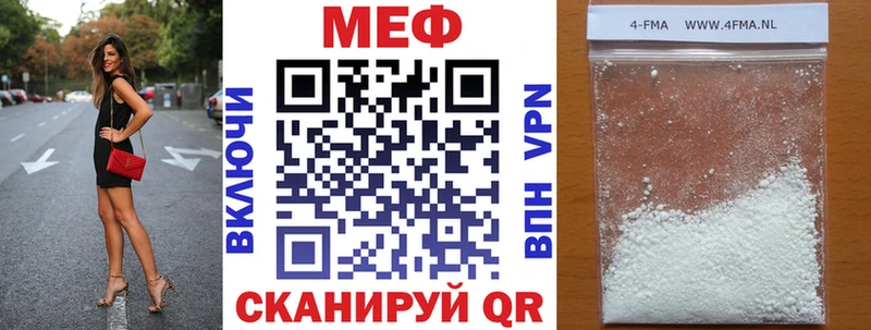 kraken как зайти  как найти наркотики  Калязин  Меф VHQ 