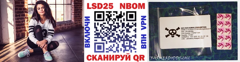 где купить наркоту Калязин Марки 25I-NBOMe 1,8мг